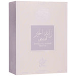 Parfum arabesc pentru barbati Attri Zayed Al Khair White - 100ml