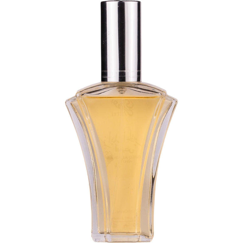 Parfum arabesc pentru barbati Attri Zayed Al Khair White - 50ml