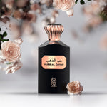 Parfum arabesc pentru barbati Nylaa Hubb Al Zahab - 100ml