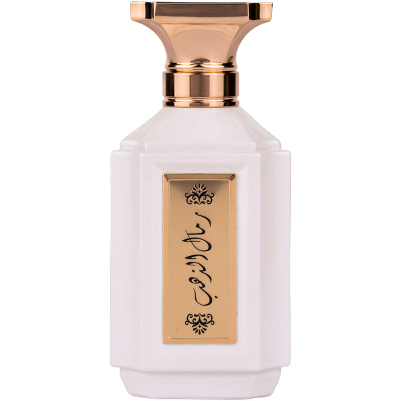 Parfum arabesc pentru femei Attri Remal Althahab Women - 110ml