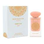 Toffee by Gulf Orchid - parfum arabesc dama - EDP 60 ml